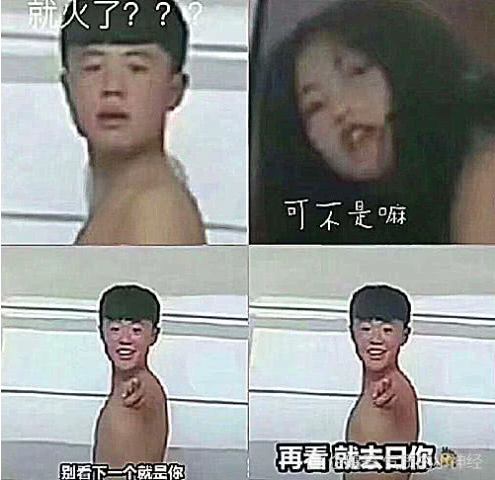 河南紀湘戰四雄四分鐘視頻