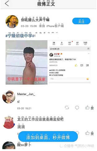河南紀湘戰四雄四分鐘視頻
